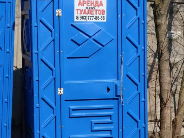 Биотуалеты ЭКОсервис 3